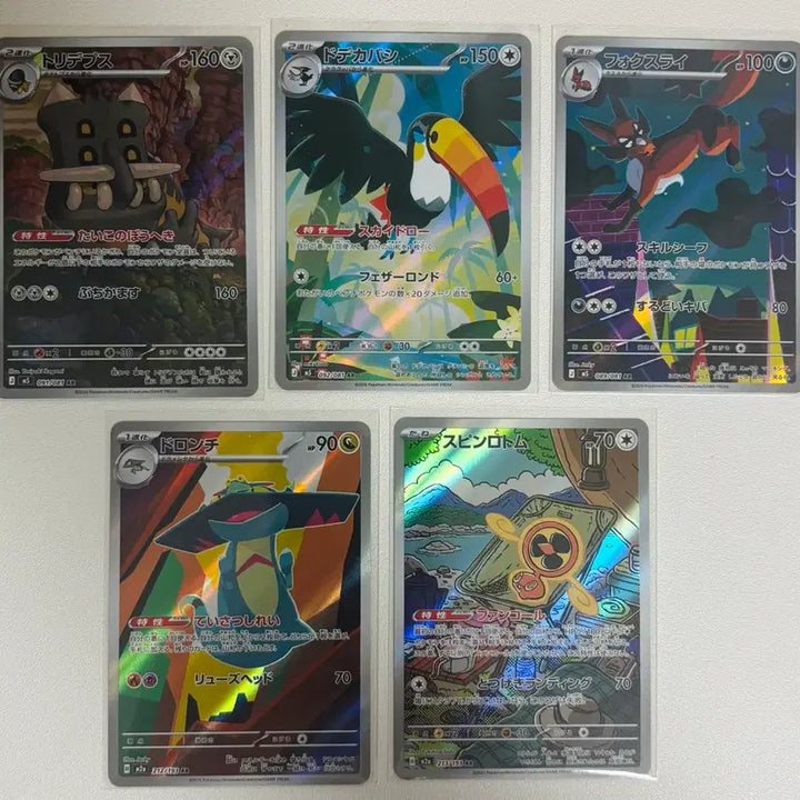 [BUNJANG] Pokemon Japanese Cards Bundle / 포켓몬카드 일판. 어버스아이 메가드림 에서나온 카드판매