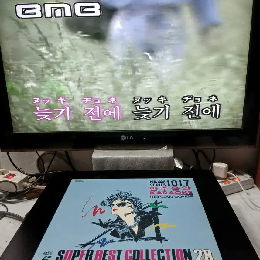 [BUNJANG] Import Instrumental Music LaserDisc (LD) - Japanese Pressing / 수입 반주음악 레이져디스크 1017