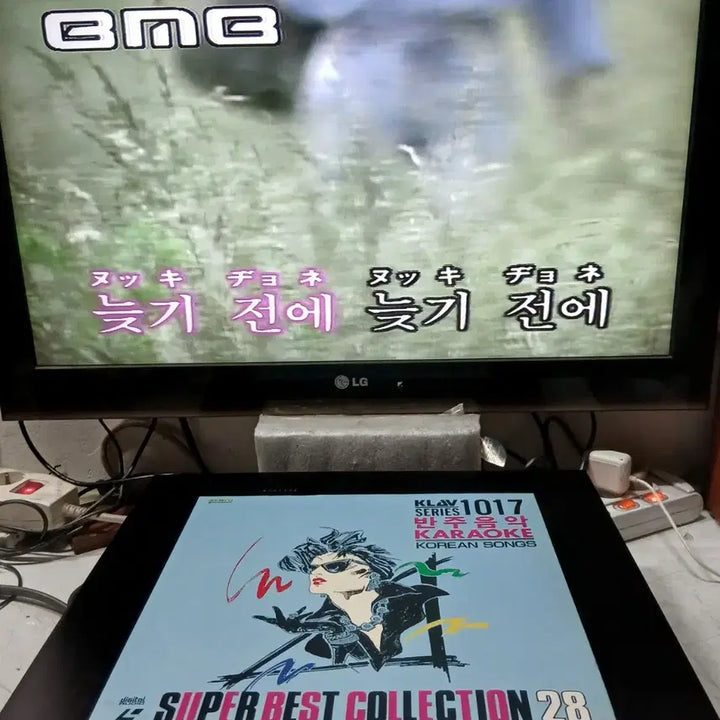 [BUNJANG] Import Instrumental Music LaserDisc (LD) - Japanese Pressing / 수입 반주음악 레이져디스크 1017