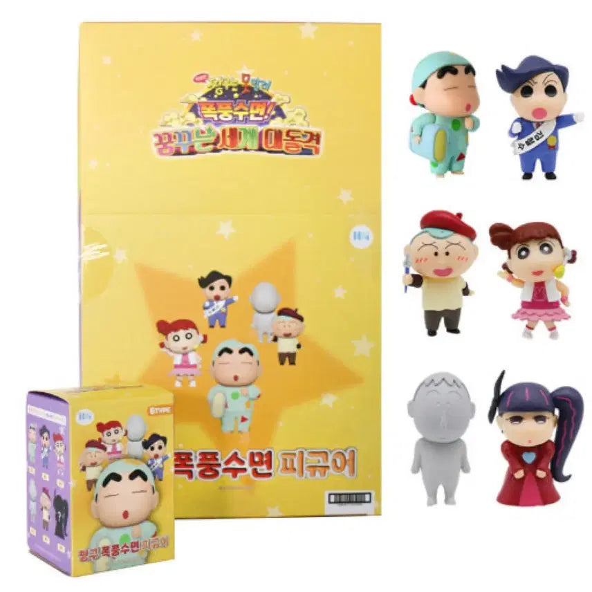 [BUNJANG] Crayon Shin-chan Random Figure Sealed / 짱구는못말려 랜덤피규어 미개봉 유리
