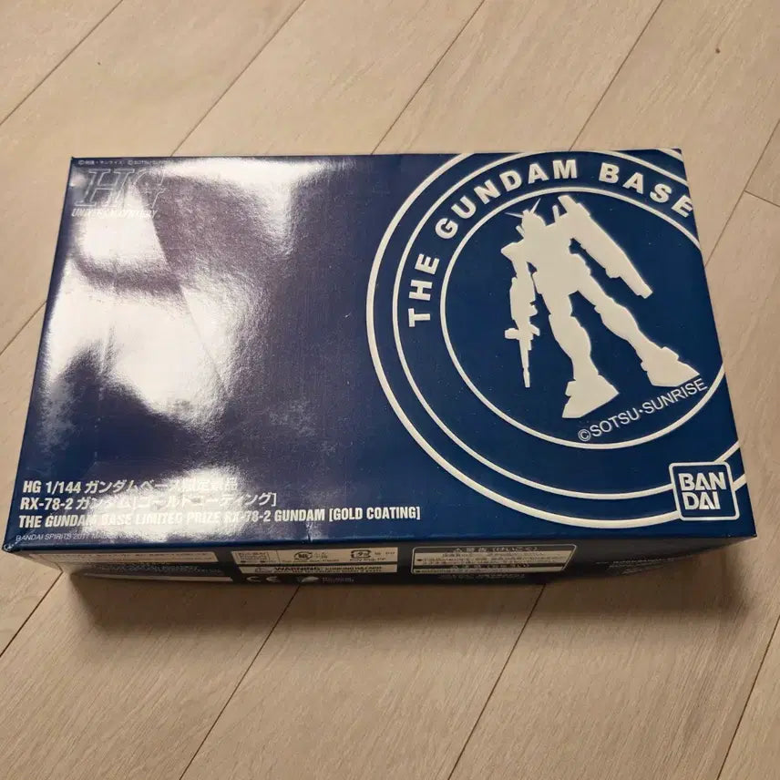 [BUNJANG] HG 1/144 RX-78-2 Gundam Gold Coating Limited Edition / HG 1/144 건담베이스 한정판 RX-78-2 골드코팅
