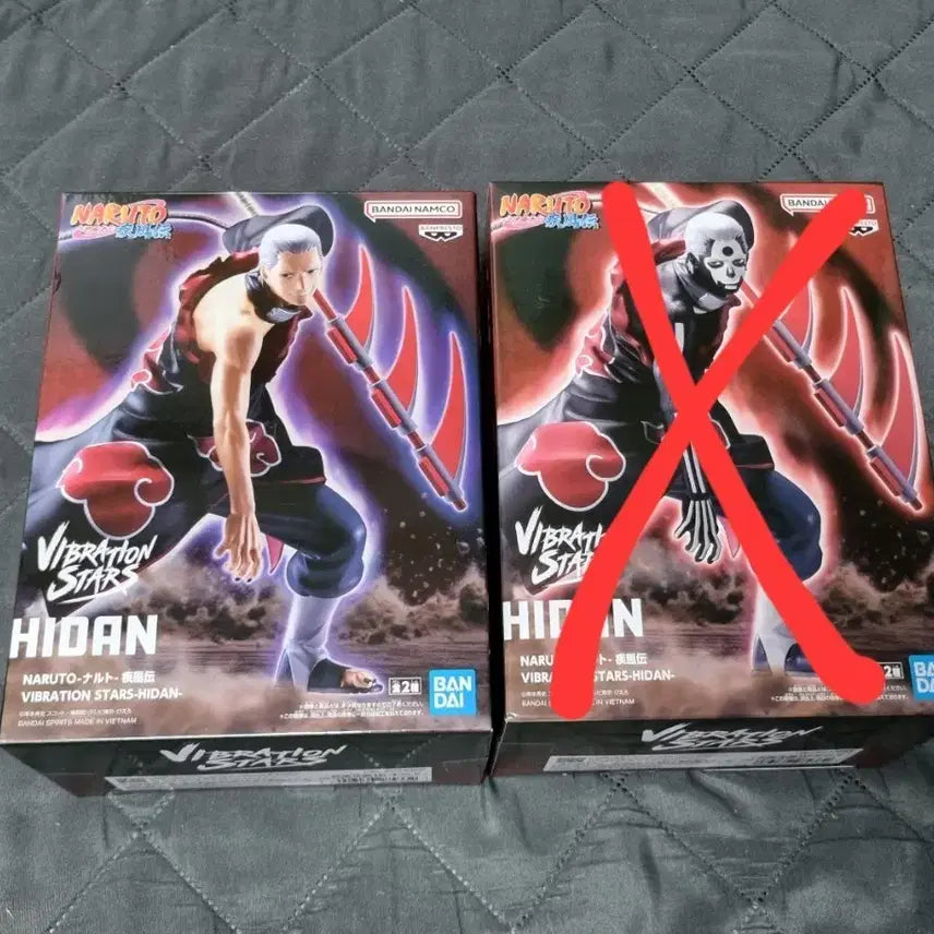 [BUNJANG] Naruto Hidan Vibration Stars Figure (Sealed) / 나루토 히단 바이브레이션 피규어 미개봉 새상품 판매