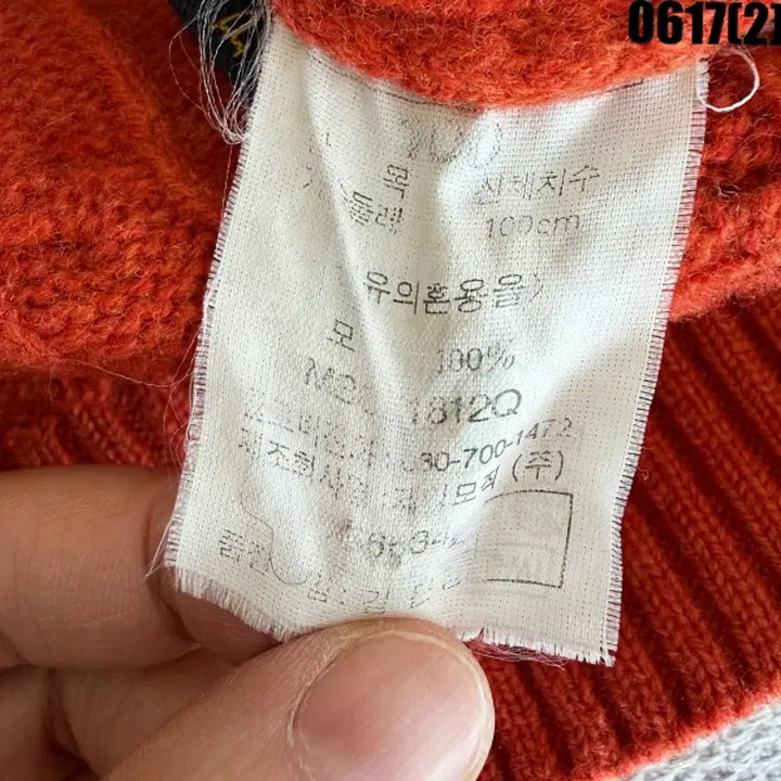 [BUNJANG] Beanpole Cable Knit Turtleneck Orange Size 100 / 빈폴 케이블 니트 터틀넥 100 0617