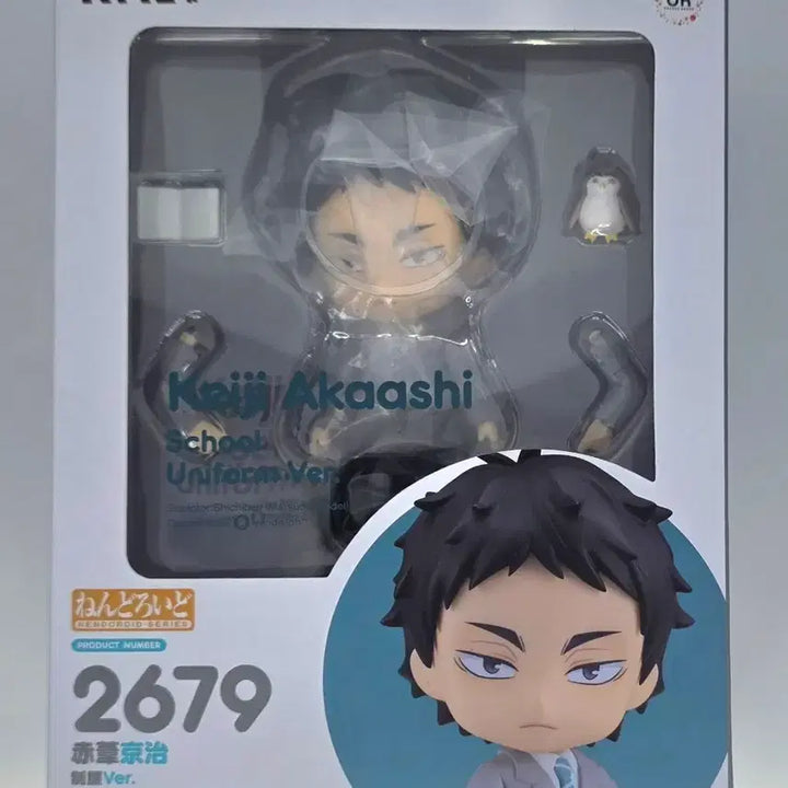 [BUNJANG] Haikyuu!! Akashi Keiji School Uniform Nendoroid / 하이큐 아카아시 케이지 교복 넨도로이드