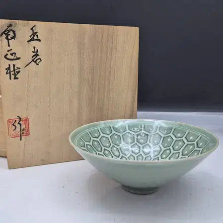 [BUNJANG] Okam Nam Jeong-sik Celadon Tea Bowl (1st Gen) / 1세대 옥암.남정식선생-청자다완/