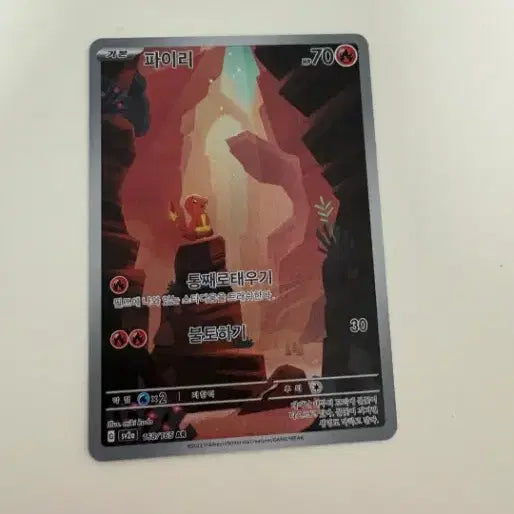[BUNJANG] AR Photocard Bundle Set / ar 카드 판매합니다