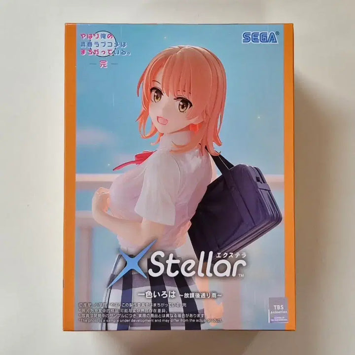 [BUNJANG] Sega X Stellar Ishikki Iroha (After School Shower) Figure / 세가 Xstellar [역내청/내청코] -잇시키 이로하 (방과후 소나기)