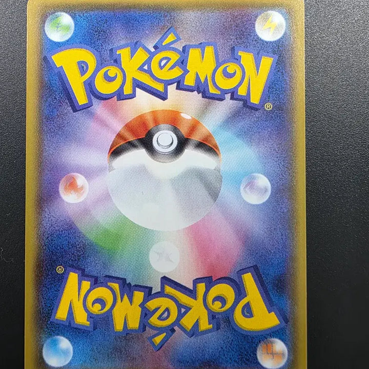 [BUNJANG] 25th Anniversary Pikachu Japanese First Edition / 25주년 피카츄 일판