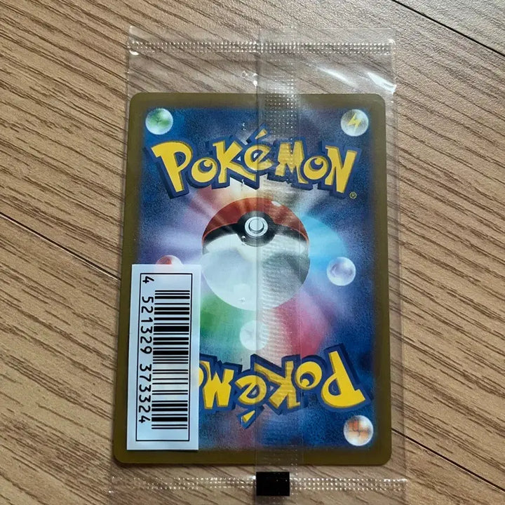 [BUNJANG] Pokemon Card Pikachu Promo / 포켓몬카드 피츄 프로모