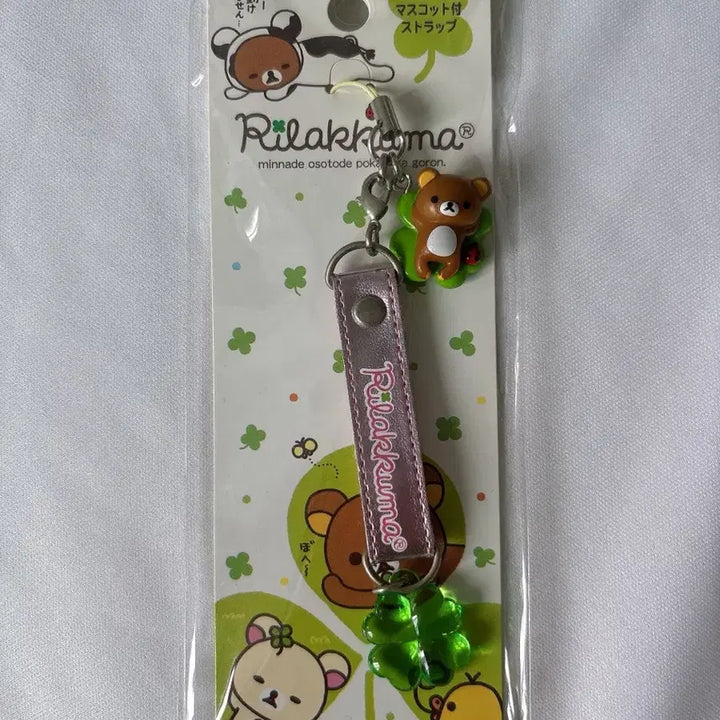 [BUNJANG] San-X Rilakkuma Clover Classic Strap Mascot Lucky Keychain / 산엑스 리락쿠마 클로버 고전 스트랩 마스코트 행운 키링 고전문구