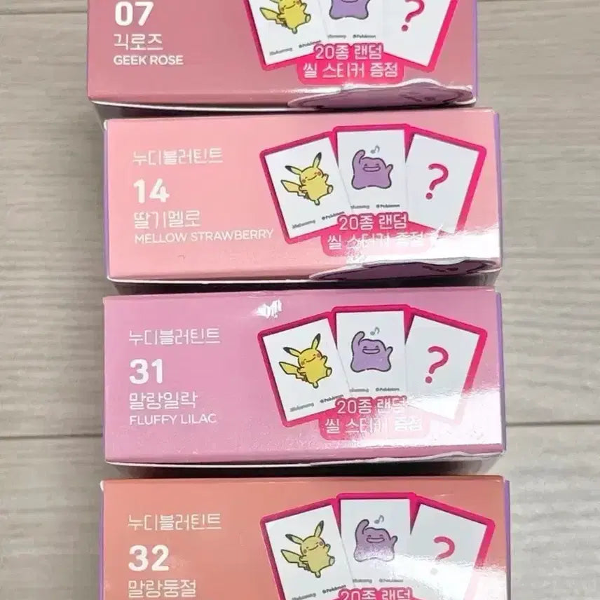 [BUNJANG] Colorgram Nudy Blur Tint No. 32 / 새상품,틴트만 ) 컬러그램 누디블러틴트 32호
