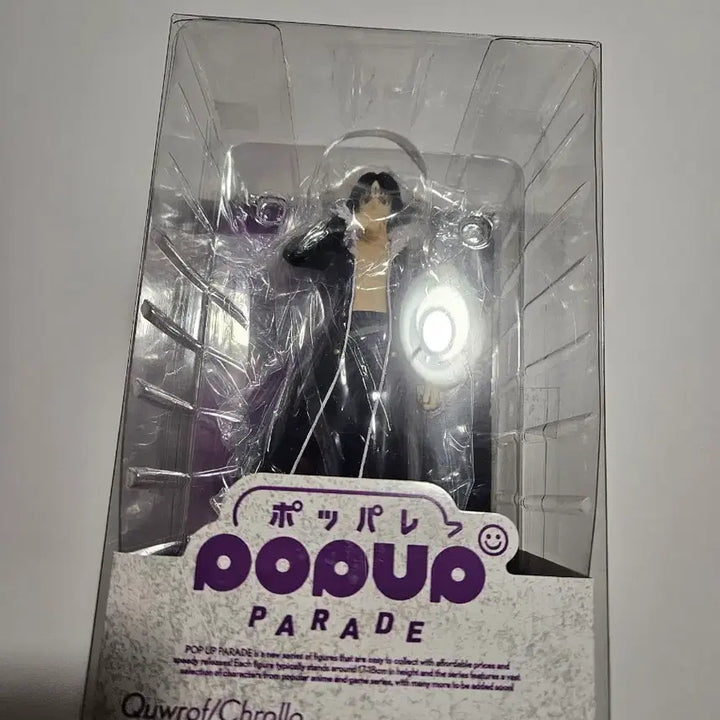 [BUNJANG] Hunter x Hunter Chrollo Lucilfer Pop Up Parade Figure / 헌터x헌터 클로로 팝업퍼레이드 피규어