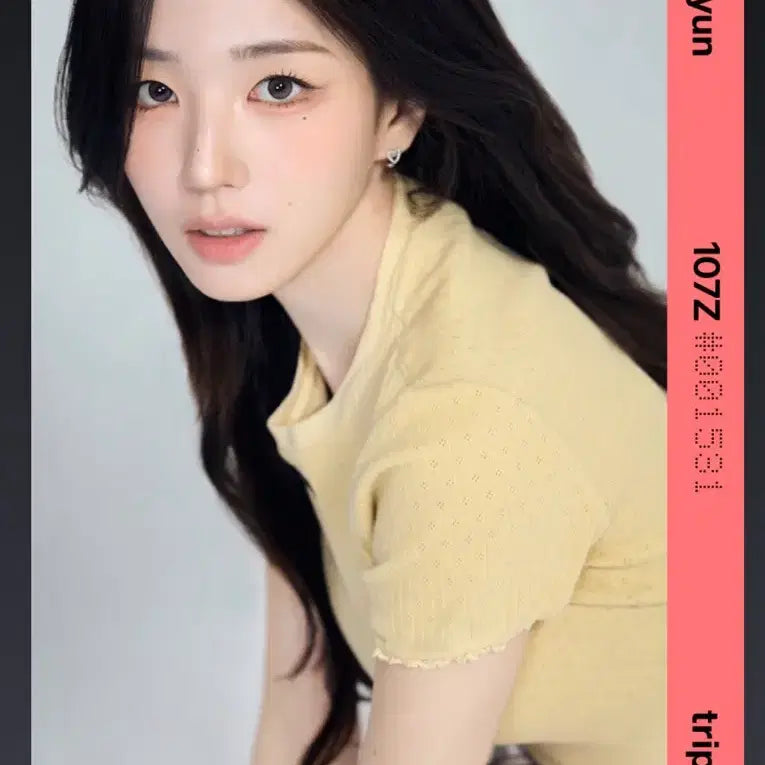 [SOLD OUT] 트리플에스 소현 크림 오브젝트 cc107