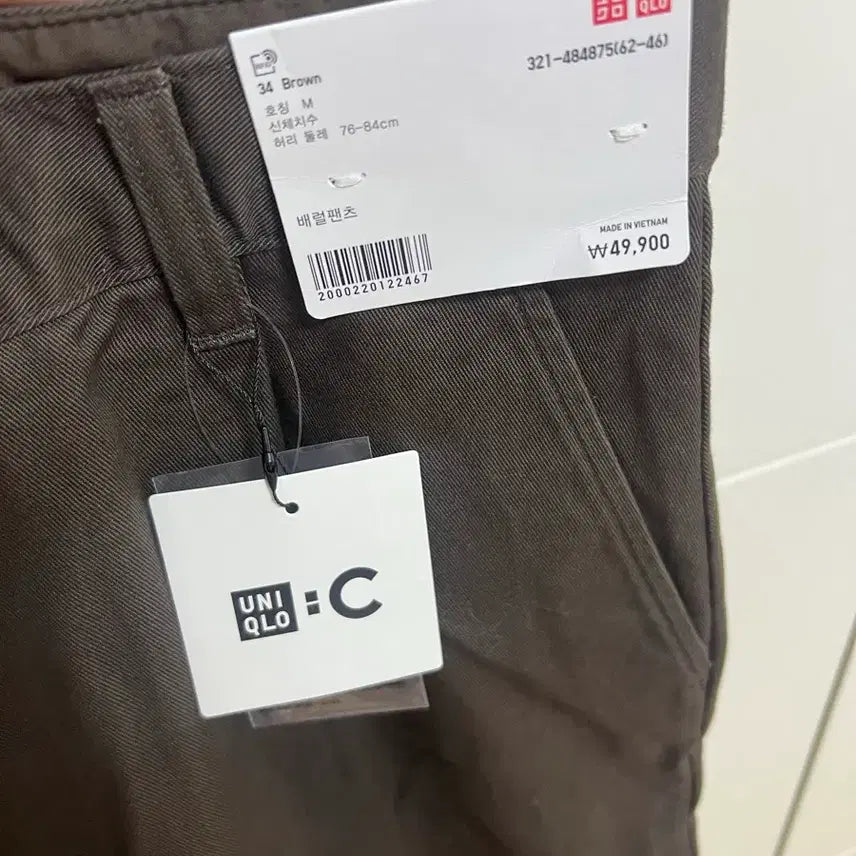 [SOLD OUT] 유니클로C 배럴팬츠 브라운 M