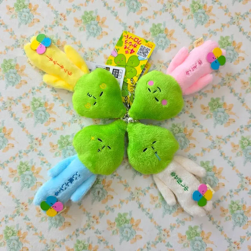 [BUNJANG] Yukio Four-Leaf Clover Keychain / 유키오 네이클로버 키링