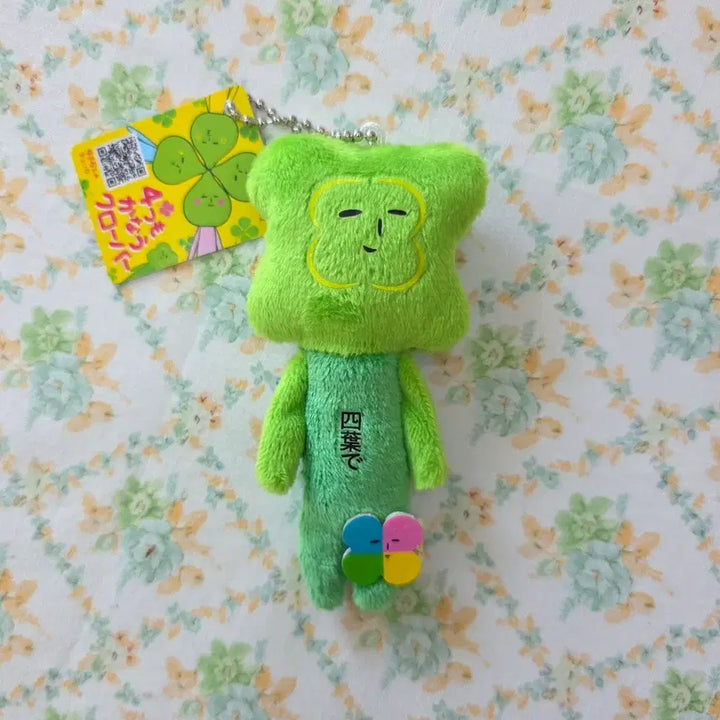 [BUNJANG] Yukio Four-Leaf Clover Keychain / 유키오 네이클로버 키링
