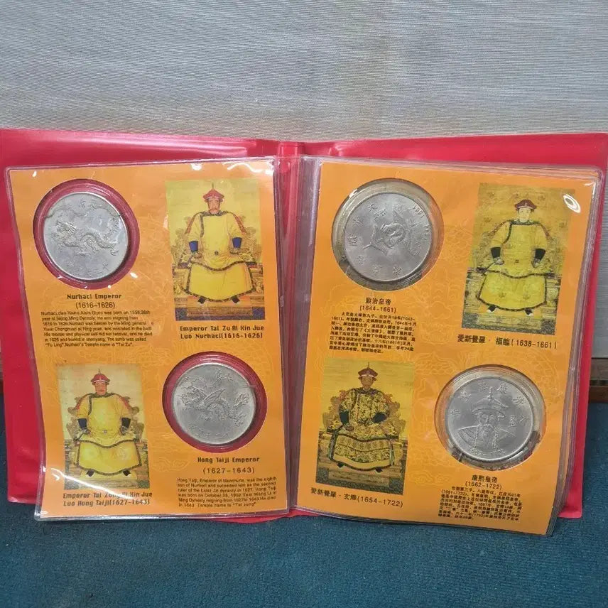 [BUNJANG] Qing Dynasty 12 Emperors Commemorative Coin Set / 청나라시대12황제의기념주화