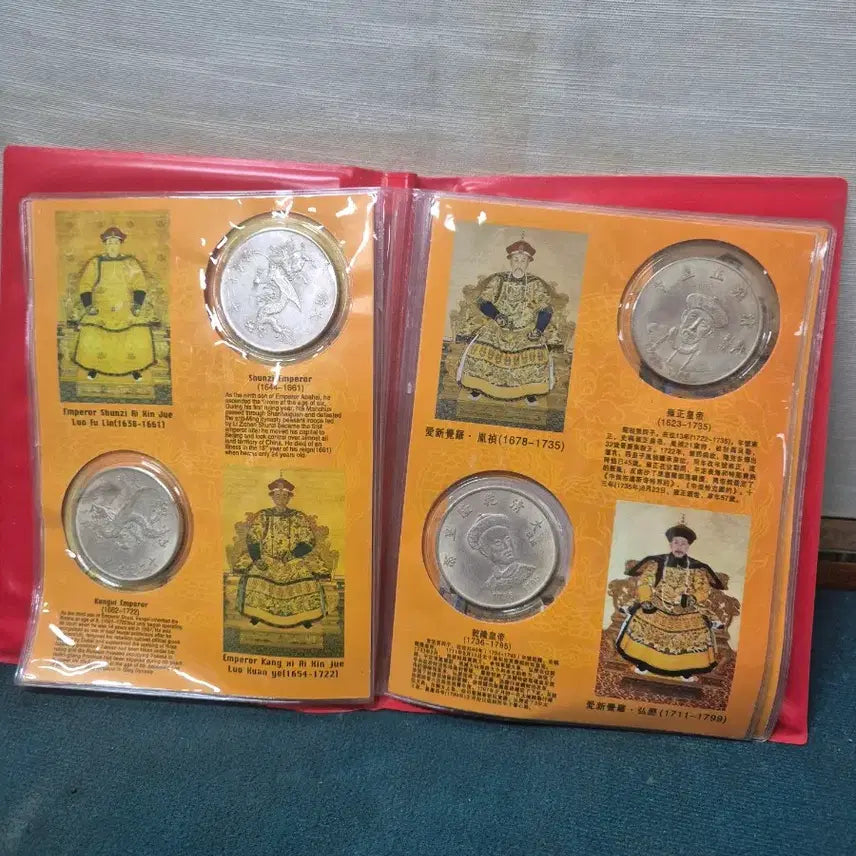 [BUNJANG] Qing Dynasty 12 Emperors Commemorative Coin Set / 청나라시대12황제의기념주화