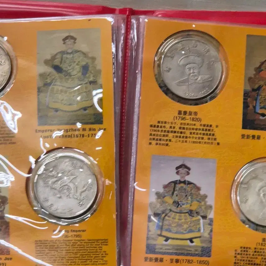[BUNJANG] Qing Dynasty 12 Emperors Commemorative Coin Set / 청나라시대12황제의기념주화