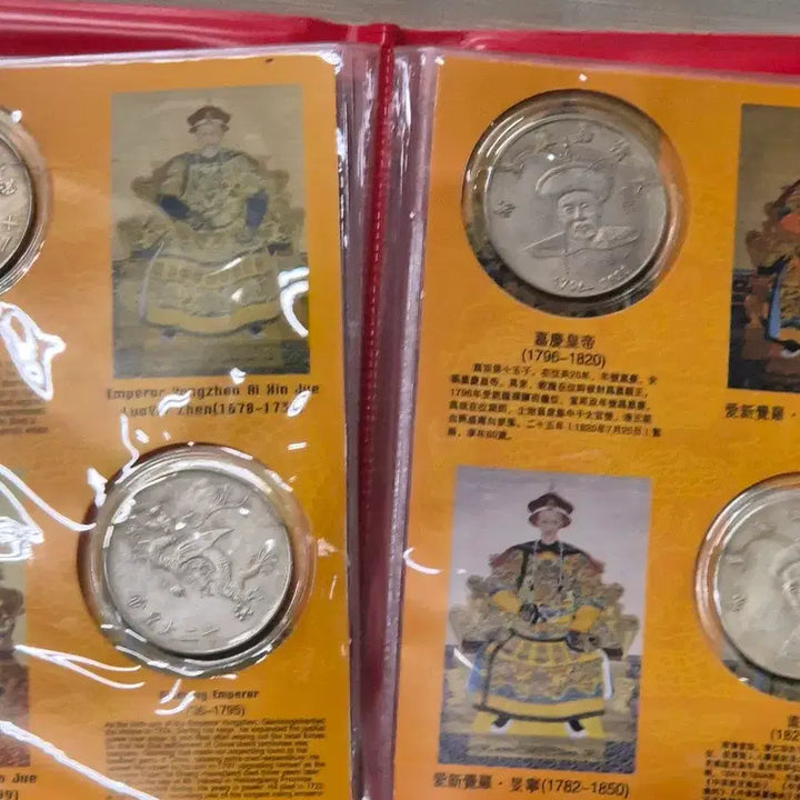 [BUNJANG] Qing Dynasty 12 Emperors Commemorative Coin Set / 청나라시대12황제의기념주화