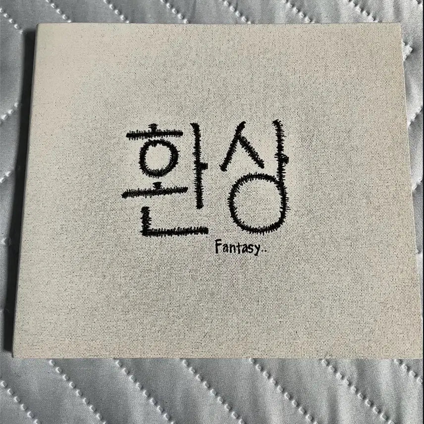 [BUNJANG] Choi Sung Album Illusion / 최성 앨범 환상 팝니다