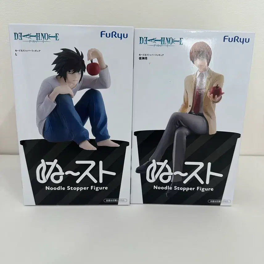 [BUNJANG] Death Note Light Yagami &amp; L Lawliet Fluex Noodle Stopper Figure Bundle (Sealed) / 미개봉) 데스노트 라이토 엘 L 후류 누들스토퍼 피규어 일괄 판매