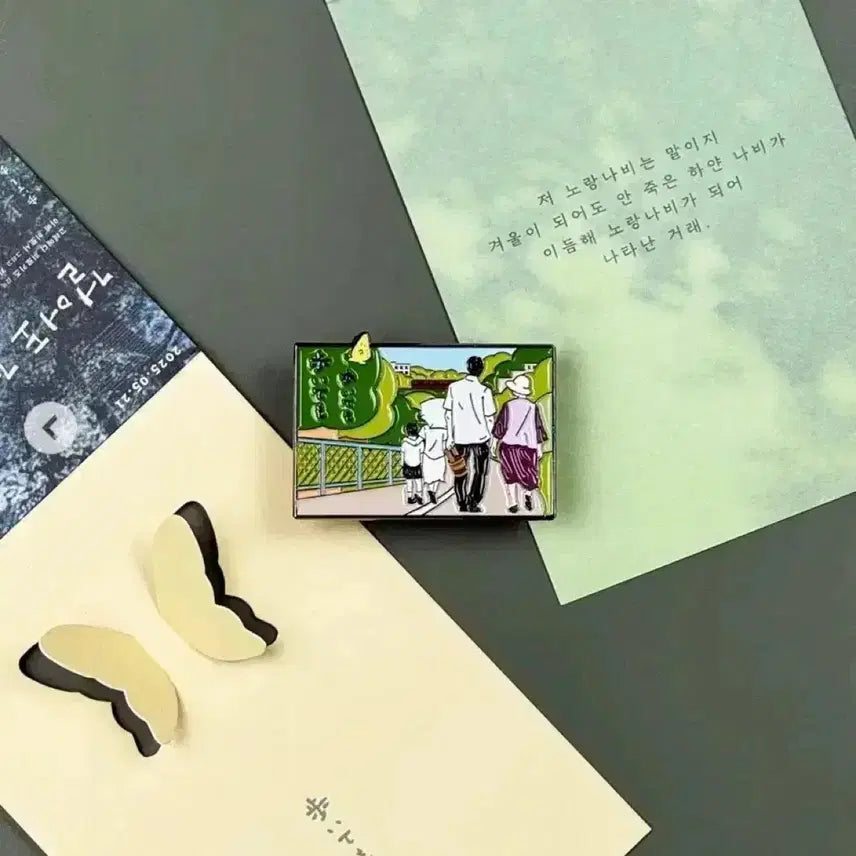 [BUNJANG] Hirokazu Kore-eda &