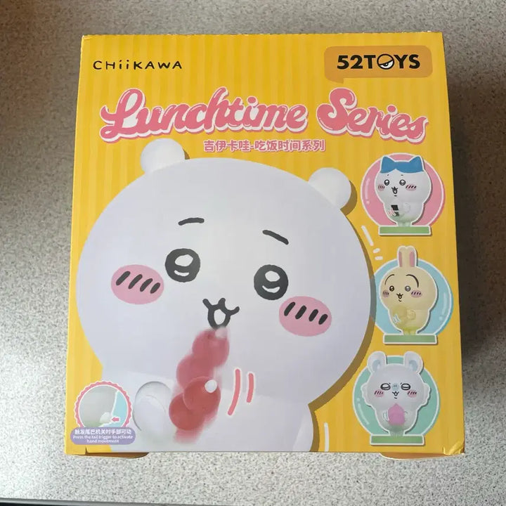 [BUNJANG] Chiikawa Lunchtime Figure Set (Sealed) - 4 Figures, Full Box / (미개봉)치이카와 런치타임 피규어 4종 풀박스