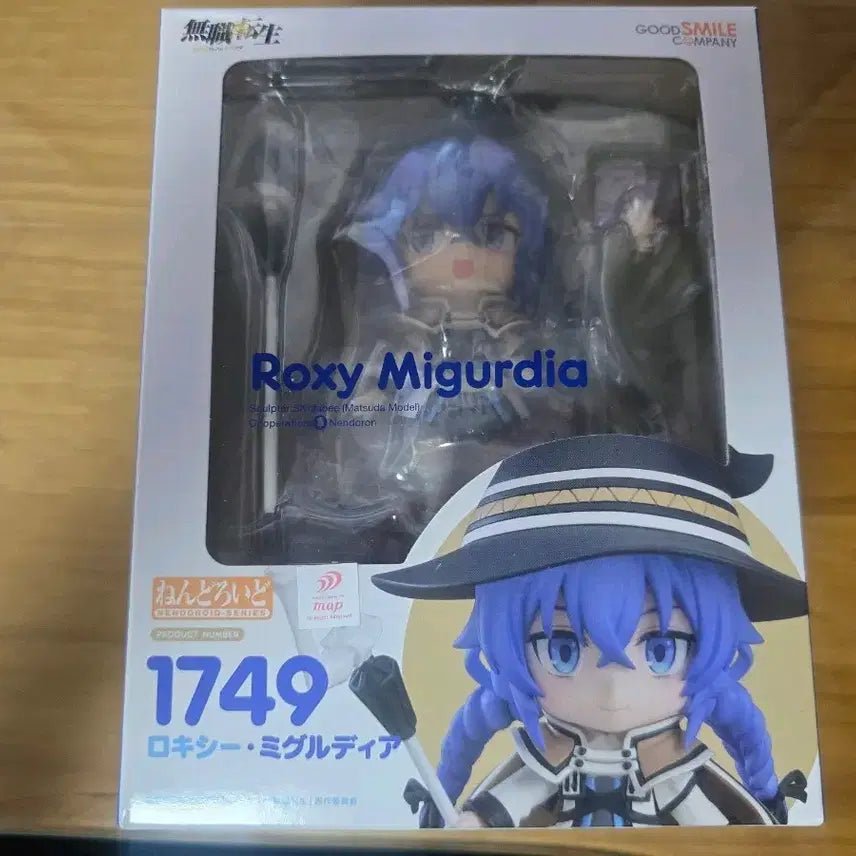 [BUNJANG] Nendoroid Roxy Migurdia / 넨도로이드 록시 미굴디아