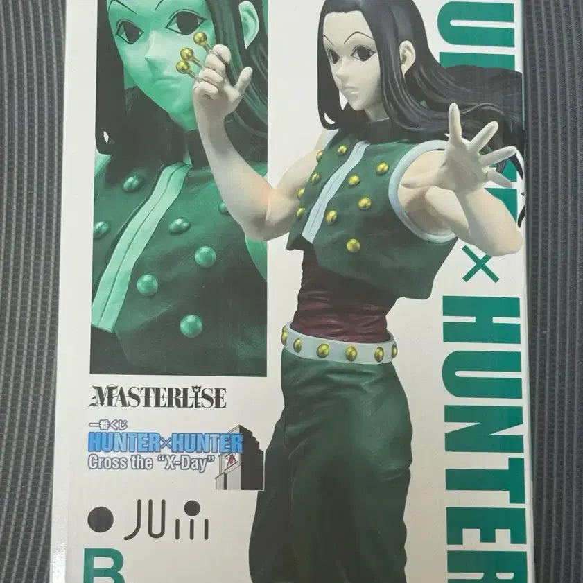 [BUNJANG] Hunter x Hunter Illumi B Prize Figure (Sealed) / (미개봉) 헌터헌터 이르미 b상 피규어