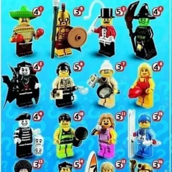 [BUNJANG] LEGO Minifigures Series 2 (8684) Complete Set / 레고 미니피규어 시리즈 2 8684 전종