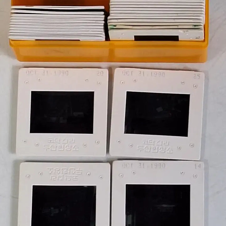 [BUNJANG] Kodak Slide Lantern Projector Films (Approx. 400) / 근대사 수집 자료 옛날 코닥 슬라이드 환등기 필름 약400장