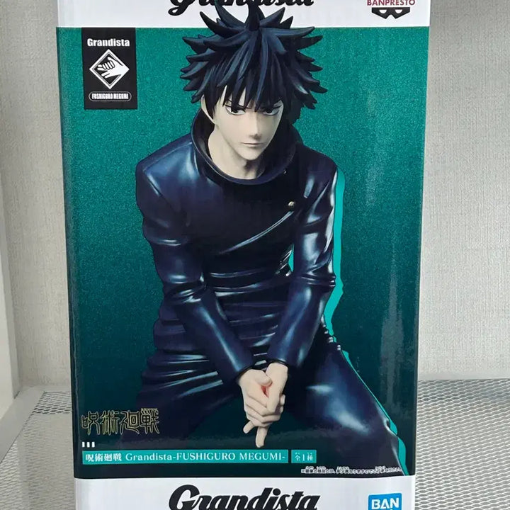[BUNJANG] Grandista Megumi Fushiguro Figure / 주술회전 그란디스타 후시구로 메구미 피규어