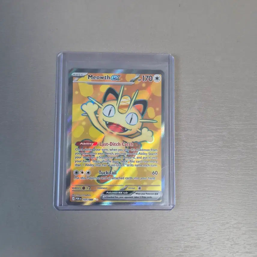 [BUNJANG] Pokemon Card Error Card - North American Edition / 나옹 sr 북미판 포켓몬카드 오류카드