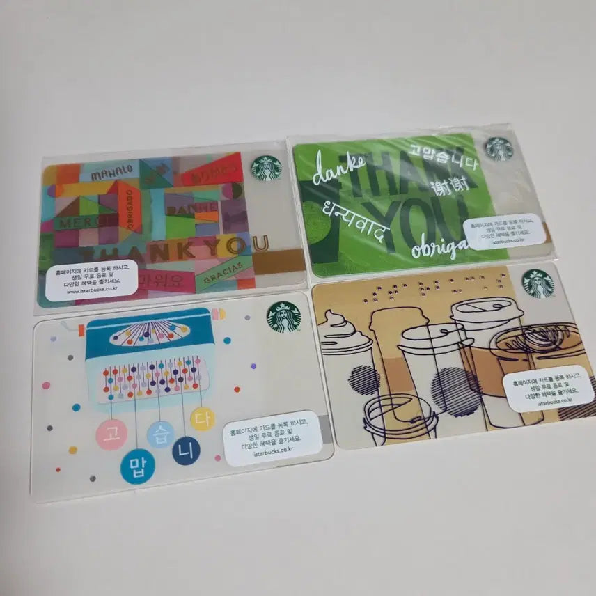 [BUNJANG] Starbucks Blank Card Collection / 스타벅스 공카드 소장용 수집용 카드