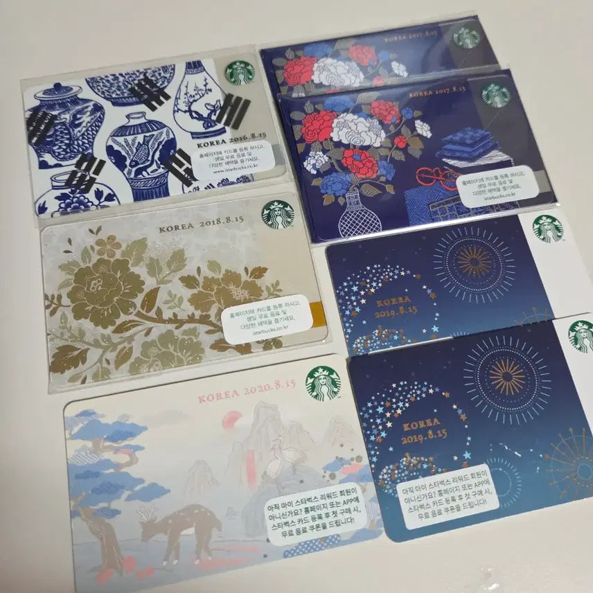[BUNJANG] Starbucks Blank Card Collection / 스타벅스 카드 공카드 수집용
