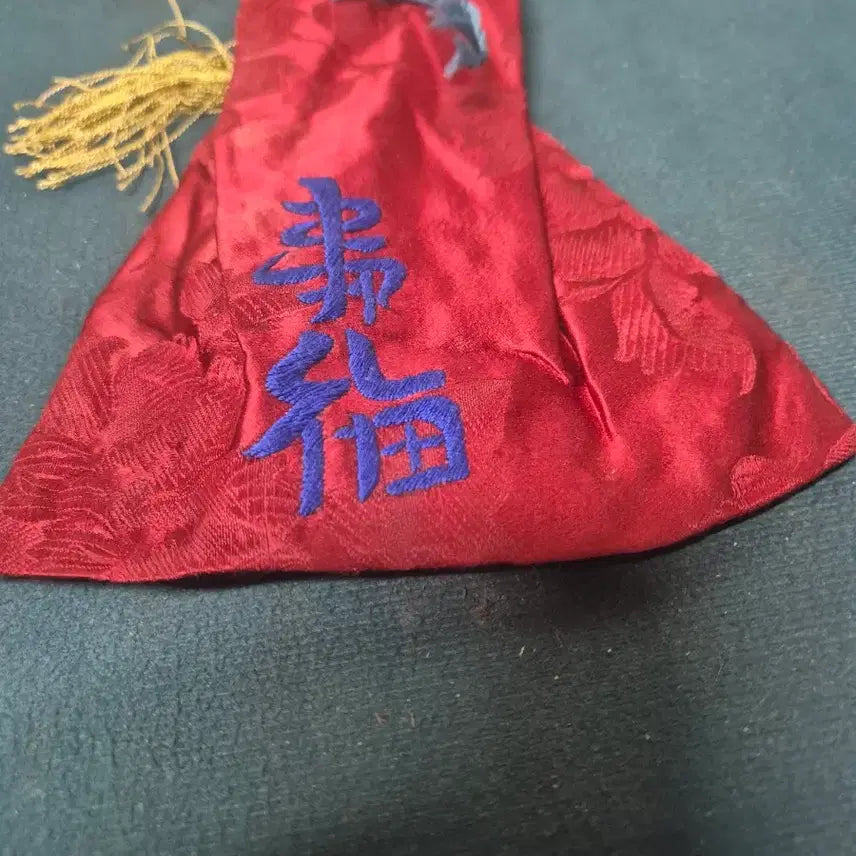 [BUNJANG] Embroidered Lucky Pouch / 옛날복주머니(손자수)