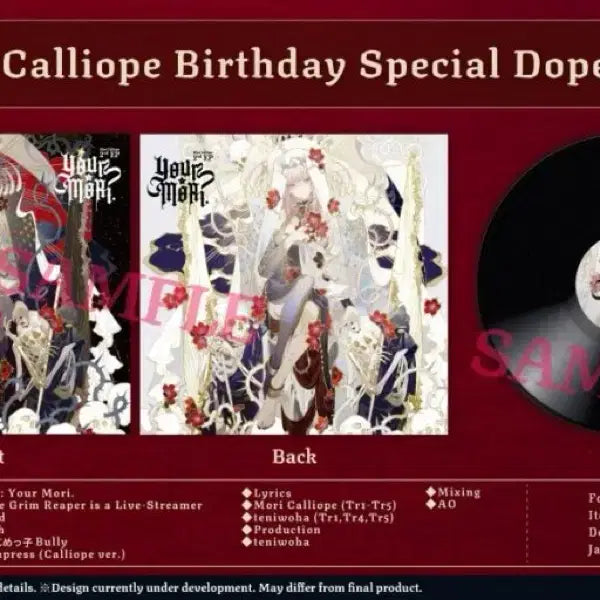 [BUNJANG] Mori Calliope 2021 LP Vinyl Record / 홀로라이브 en 모리 칼리오페 2021 LP