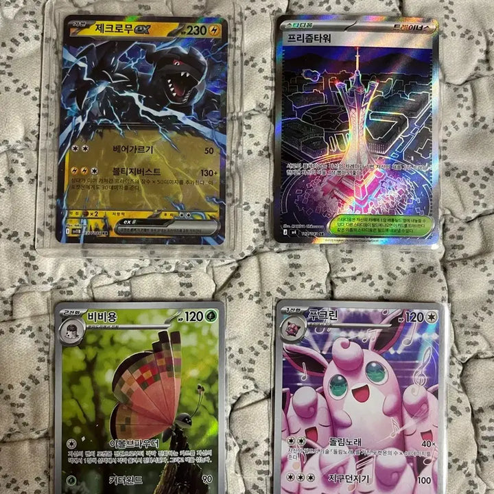 [BUNJANG] Pokemon Card Assortment: 1 ACE, 2 SR, 9 AR, 3 RR / 포켓몬카드 ACE,SR,AR 15장