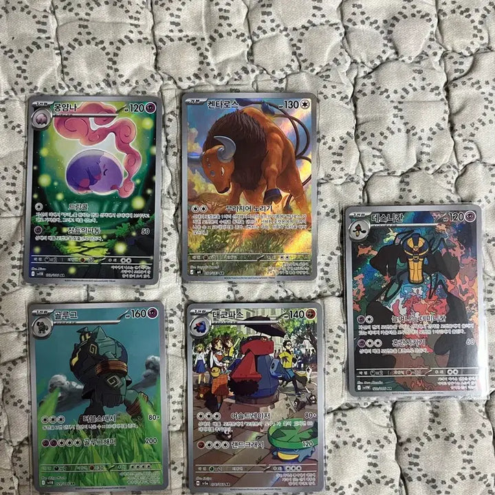 [BUNJANG] Pokemon Card Assortment: 1 ACE, 2 SR, 9 AR, 3 RR / 포켓몬카드 ACE,SR,AR 15장