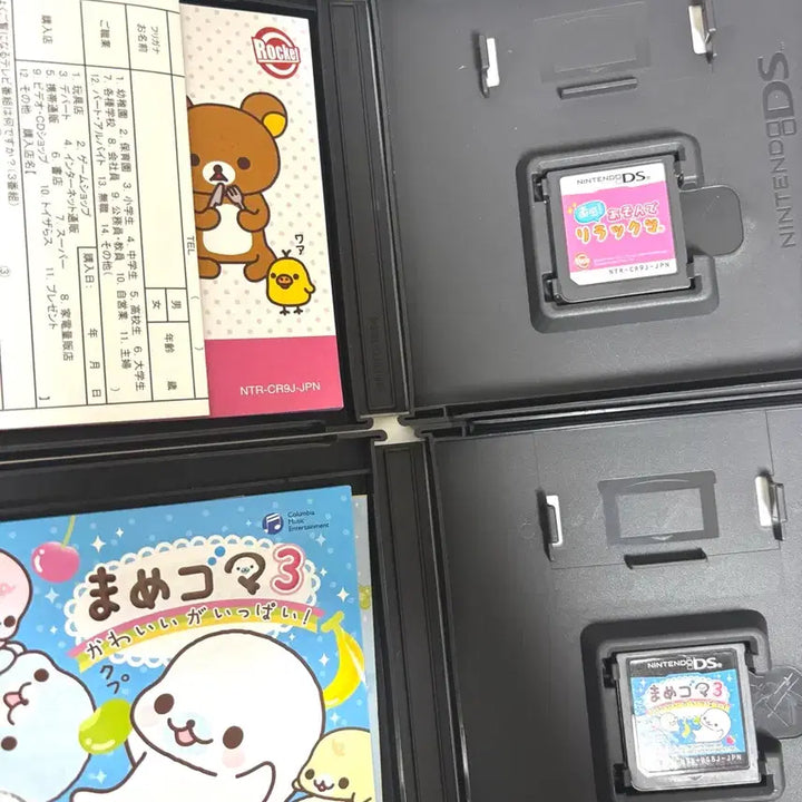 [BUNJANG] Nintendo DS Game Cartridge / (오늘만할인)닌텐도ds칩 리락쿠마 마메고마