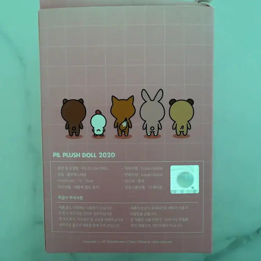 [BUNJANG] DAY6 20th Anniversary "Gubyeun" Version Box Set / 데이식스 20 필끼 구버전