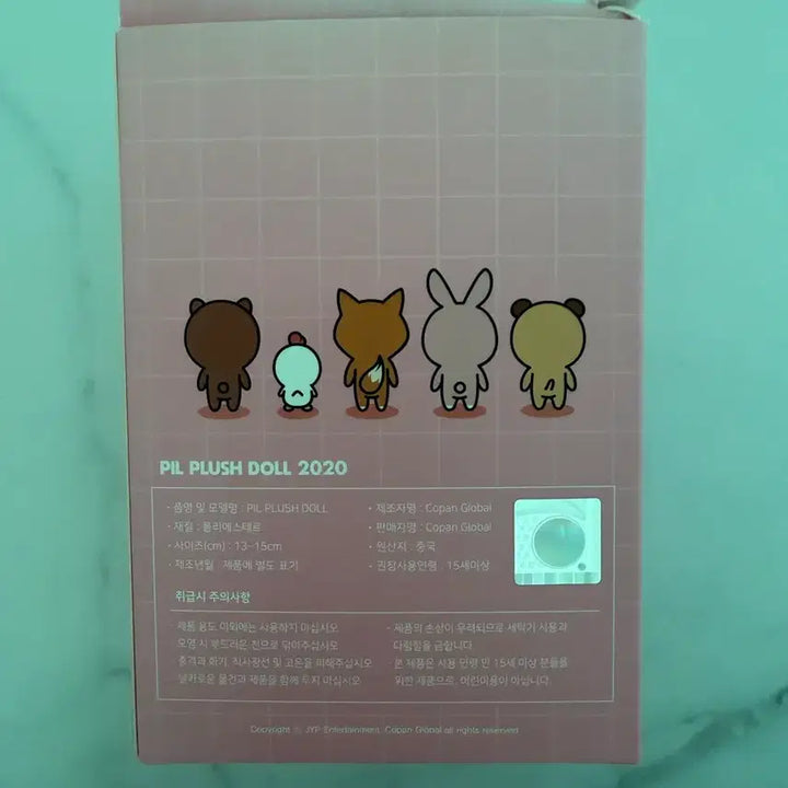 [BUNJANG] DAY6 20th Anniversary "Gubyeun" Version Box Set / 데이식스 20 필끼 구버전