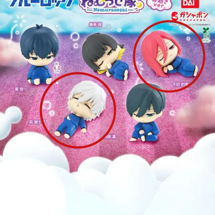 [BUNJANG] Blue Lock Sleeping Ver. Gacha Figures Bundle (Nagi, Chigiri) - Sealed / 블루록 잠자는 대열 부스스 버전 가챠 피규어 미개봉 나기 치기리 일괄