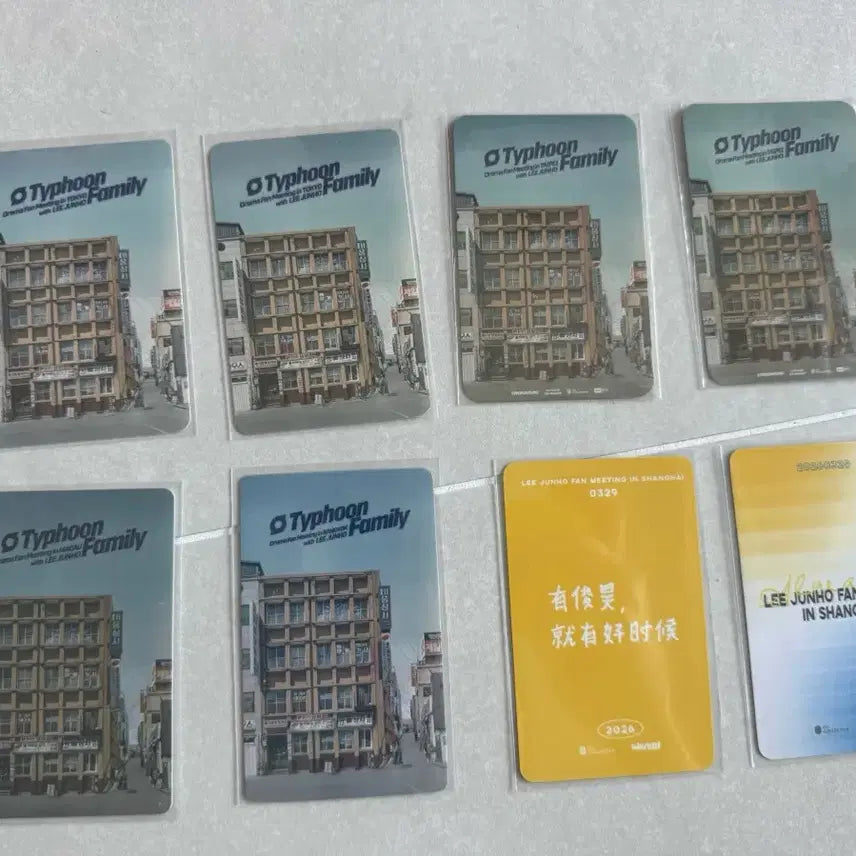 [BUNJANG] Lee Junho Typhoon Trading Photocard Bundle / 이준호 태풍상사 해외 팬미팅 입장포카 + 상해 굿즈포카 일괄