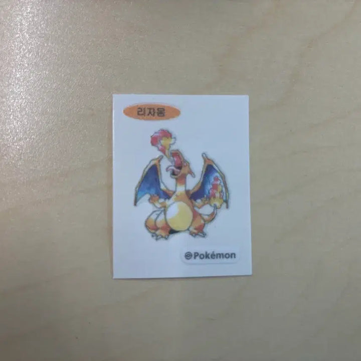 [BUNJANG] Pokemon Bread Charmander Sticker / 포켓몬스터빵 리자몽 띠부씰 판매