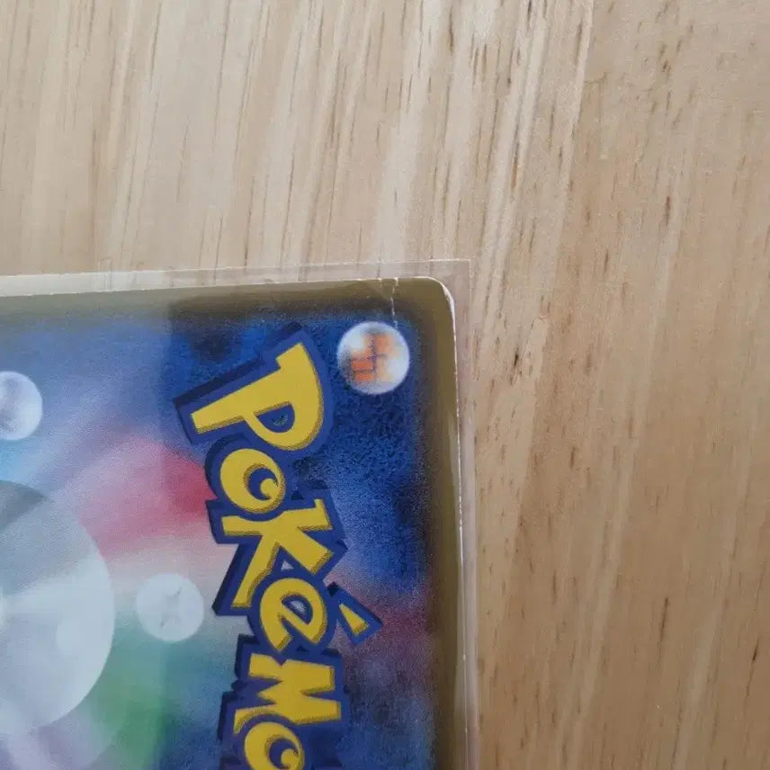 [BUNJANG] Pokemon Japanese Grandon EX UR Card / 원시그란돈 ex ur 일판