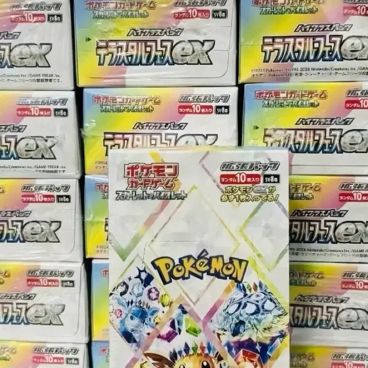 [BUNJANG] Pokemon TCG Japanese Sealed Booster Boxes / (번장초특가!) TCG포켓몬카드 일판 정품 미개봉 박스 정품o 슈링크o