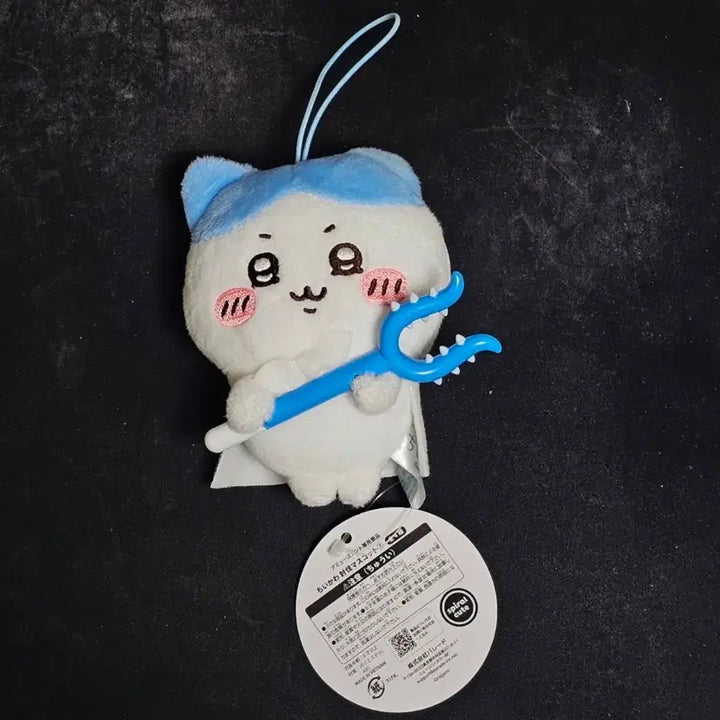 [BUNJANG] Chiikawa Hachiware Torbare Mascot Plush Keychain / 퍼레이드 하치와레 토벌 마스코트 인형 치이카와 먼작귀 키링