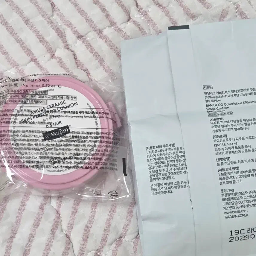 [BUNJANG] Banila Co. White Refill + Amuse Ceramic Refill / 바닐라코 화이트 리필+ 어뮤즈 세라믹 리필